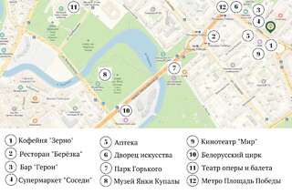 Апартаменты Apartment Roomer 16 Минск Апартаменты с 1 спальней-22