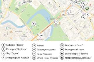 Апартаменты Apartment Roomer 16 Минск Апартаменты с 1 спальней-37